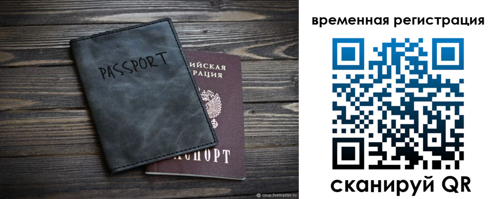 пропишу в квартире в Советске