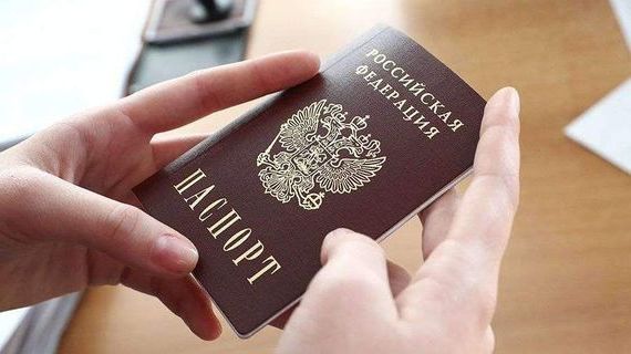 прописка в Советске
